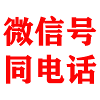 乐山金顺收债公司
