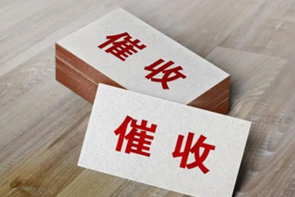 面对他人欠款不还且失联的处理方法